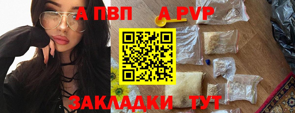 APVP СК КРИС Нефтекамск