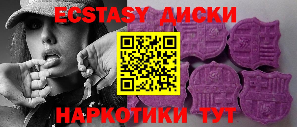 Нефтекамск  Ecstasy DUBAI  Ecstasy VHQ  Ecstasy  Вход с VPN 