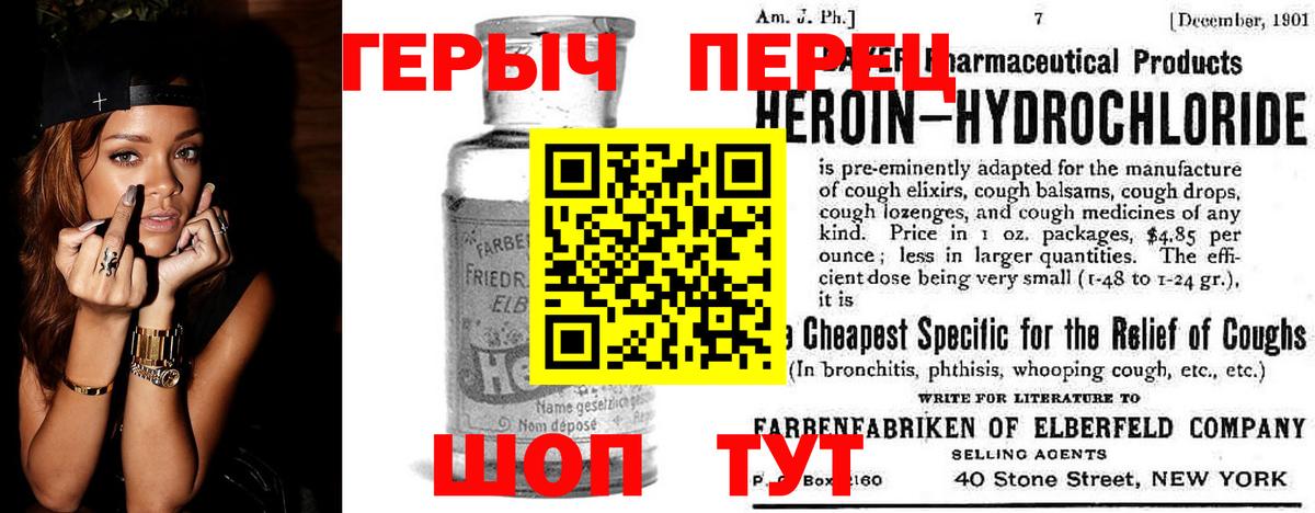 Героин белый  Вход с VPN  Нефтекамск 