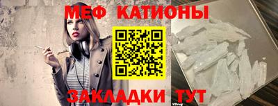 первитин Бугуруслан