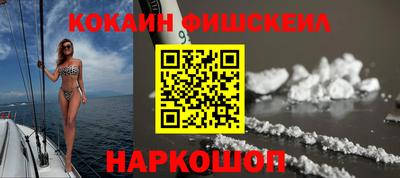 марки lsd Будённовск
