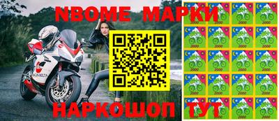 первитин Бугуруслан