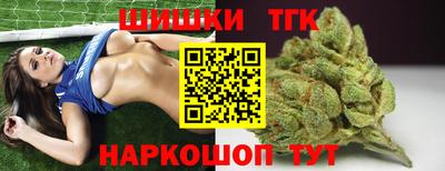 тгк Бузулук