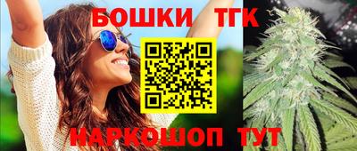 тгк Бузулук