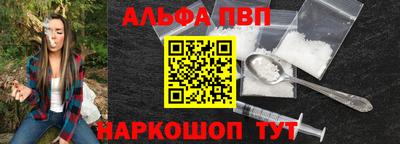 первитин Бугуруслан