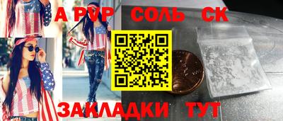 марки lsd Будённовск