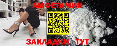 первитин Бугуруслан
