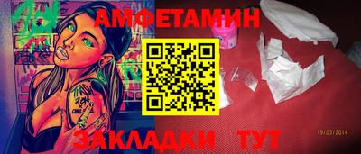 тгк Бузулук