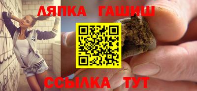 марки lsd Будённовск
