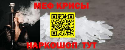 первитин Бугуруслан