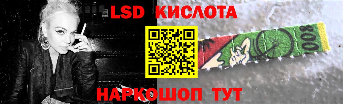 Нефтекамск  Лсд 25 экстази  LSD-25 экстази кислота  Вход с VPN  LSD-25 экстази кислота 