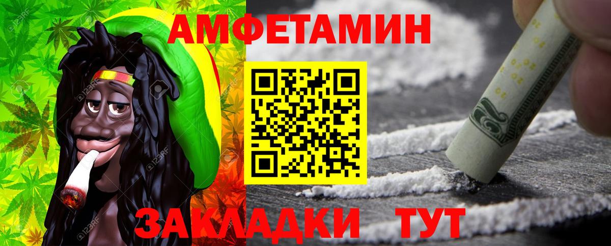 МЕТАМФЕТАМИН мет Нефтекамск