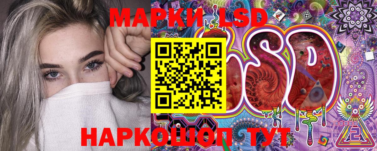 Марки NBOMe 1,8мг  Марки NBOMe 1,8мг  Вход с VPN  Нефтекамск 