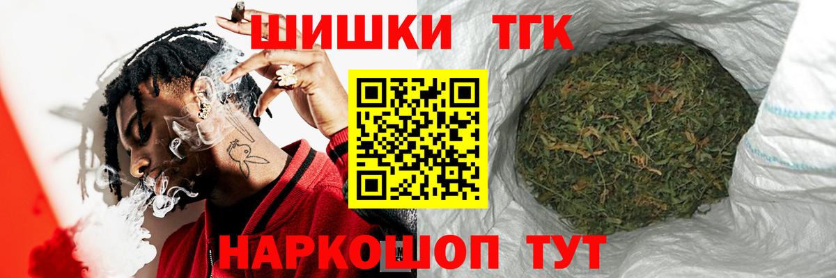 Канабис Amnesia  МАРИХУАНА VHQ  Вход с VPN  МАРИХУАНА Bruce Banner  Канабис MAZAR  Нефтекамск 