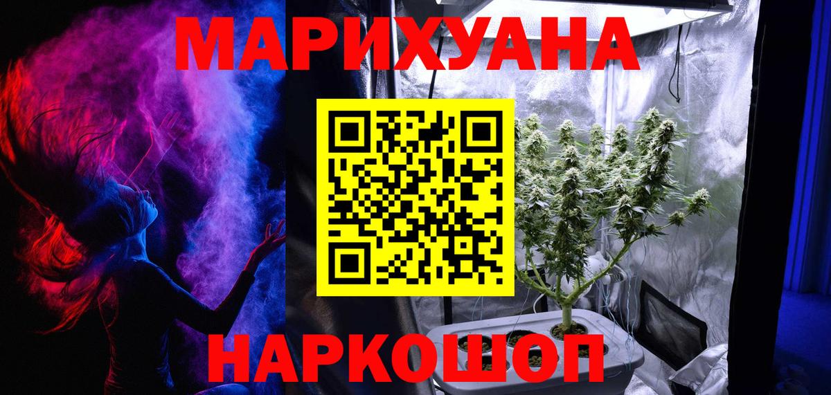 Бошки марихуана OG Kush Нефтекамск